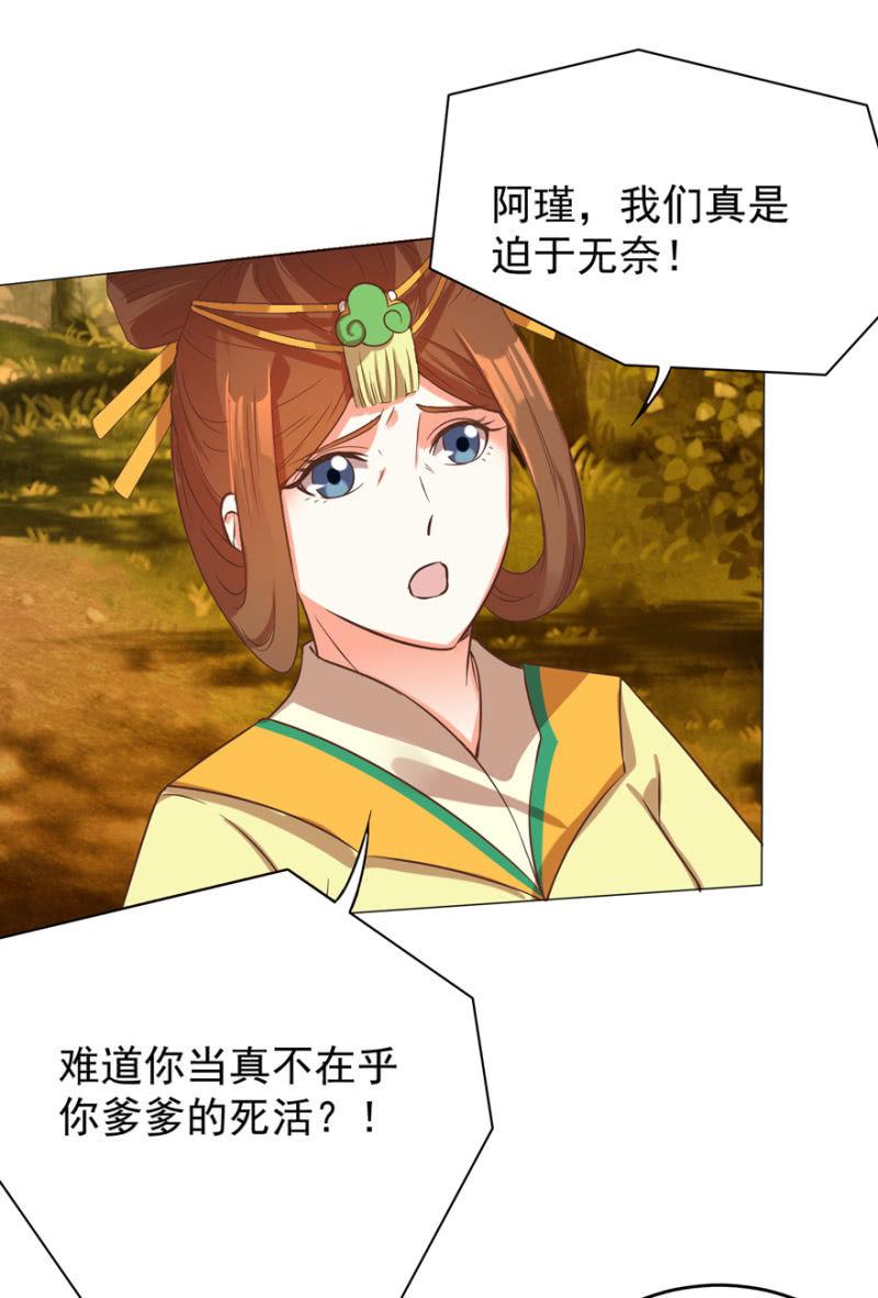 不再成为牺牲品25