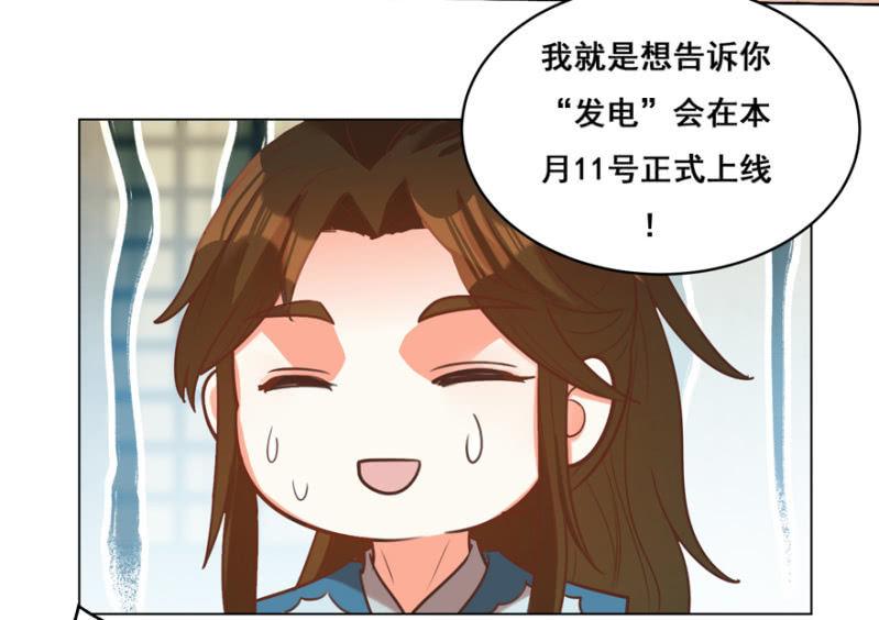 不再成为牺牲品65