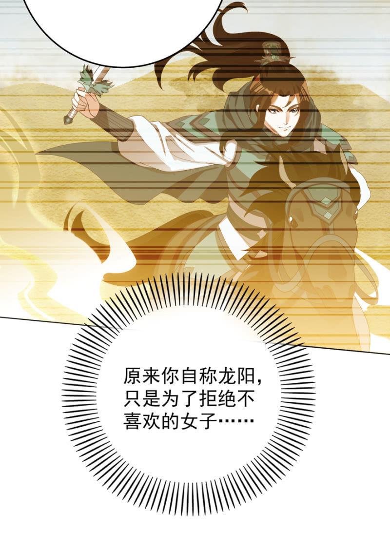 帝姬又是谁？39