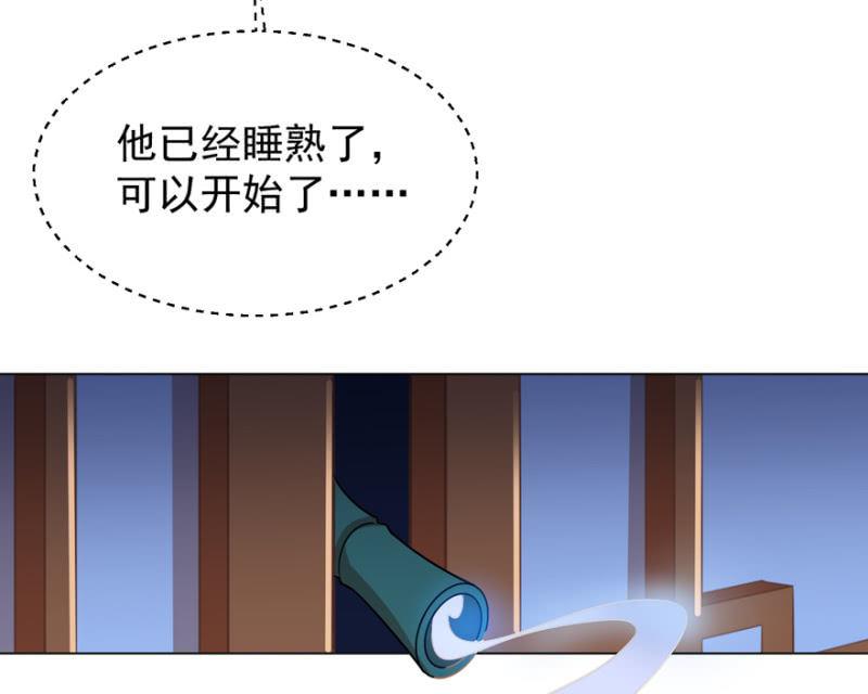 激怒贵妃25