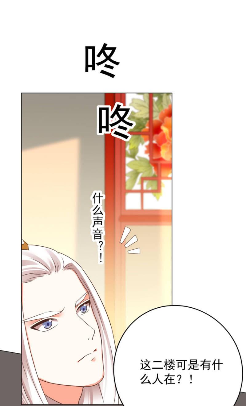 塌顶“天女”17