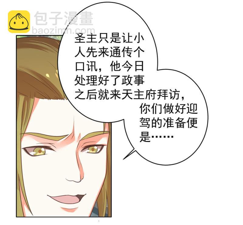 救命恩人7