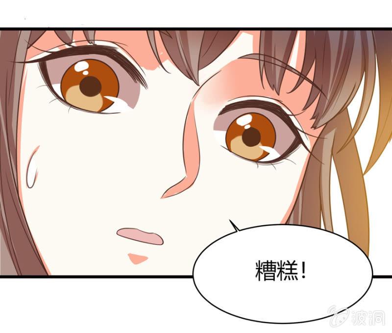 男女之情，无关风月28