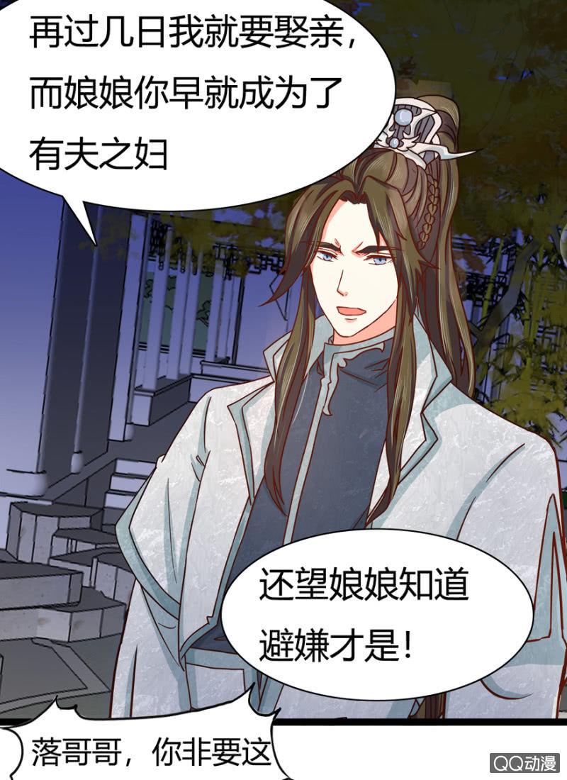 深夜会面17