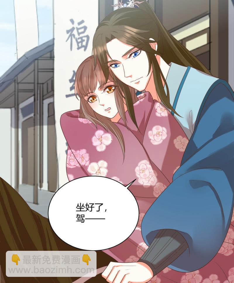 后会有期23