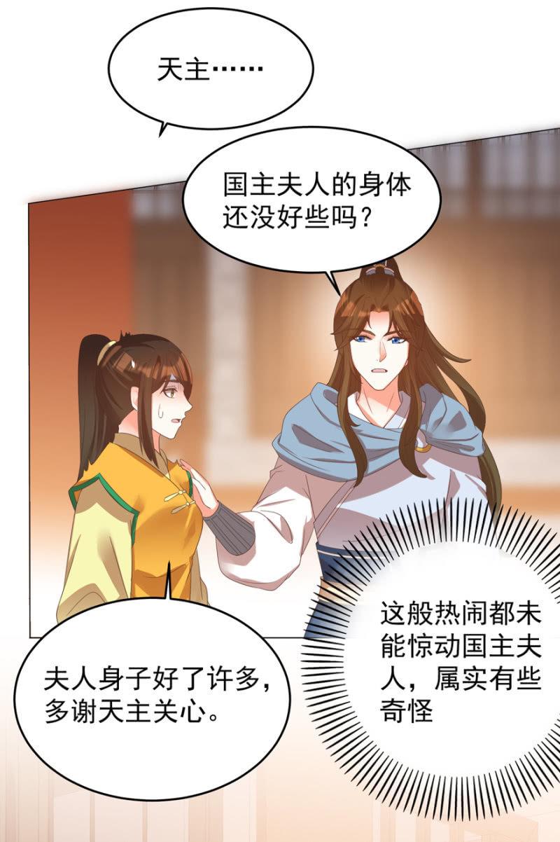 不再成为牺牲品46