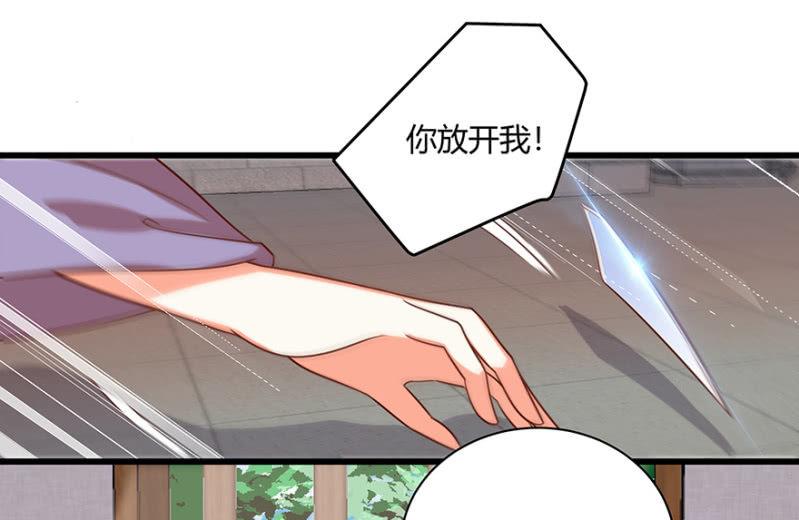 脸红心跳的感觉9