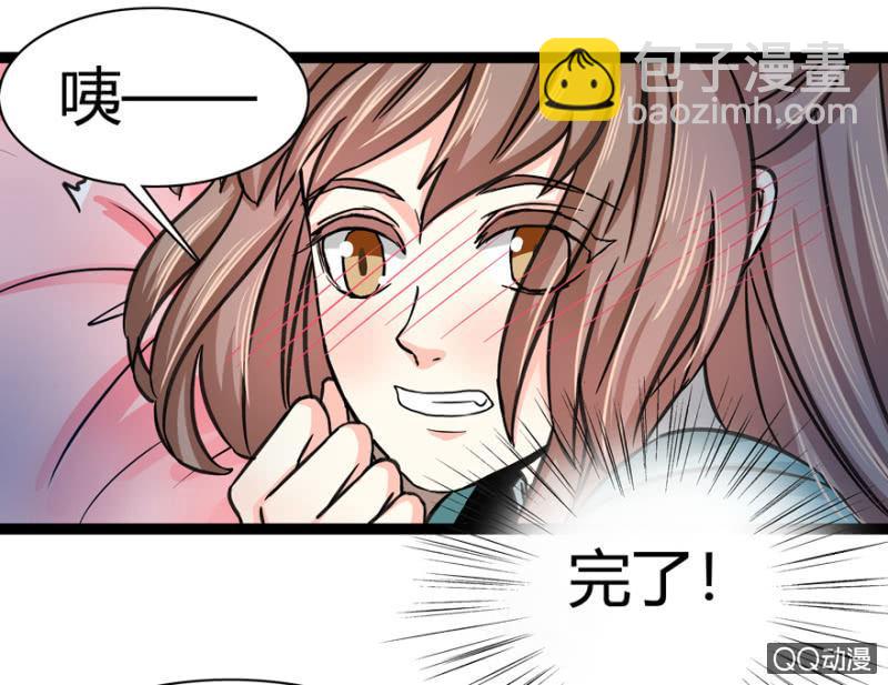 一定不能被发现43