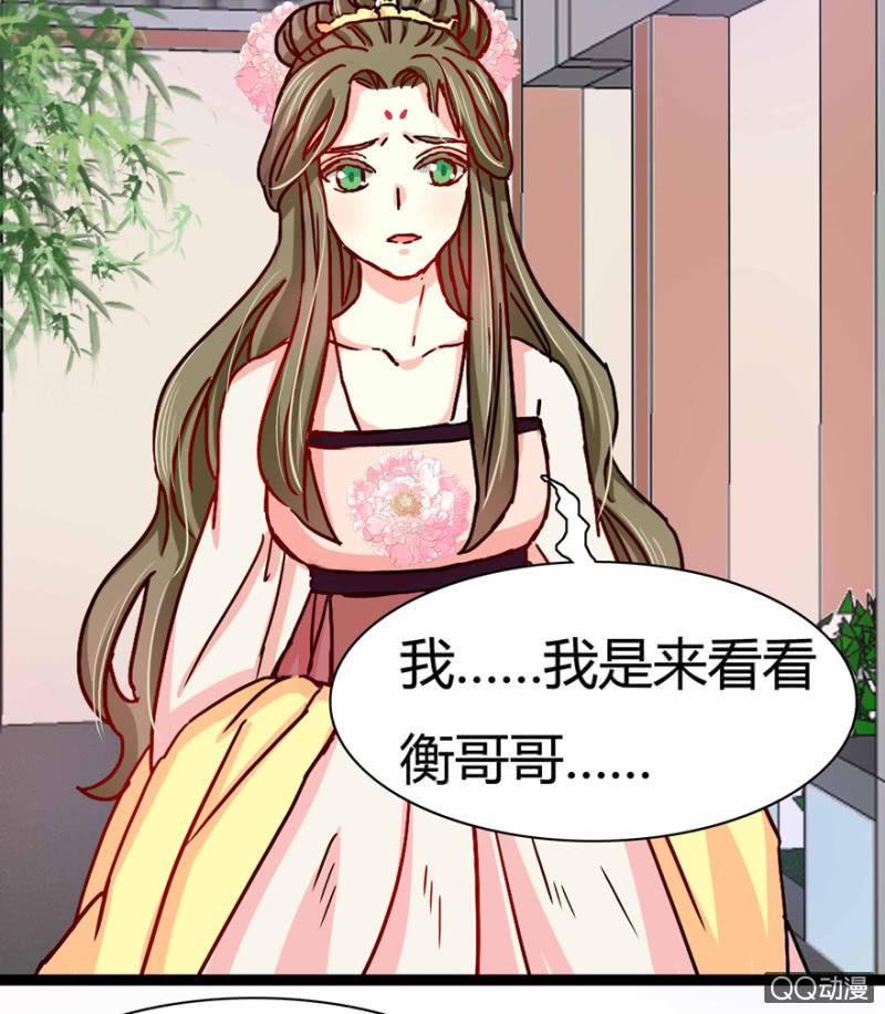 出宫之际49