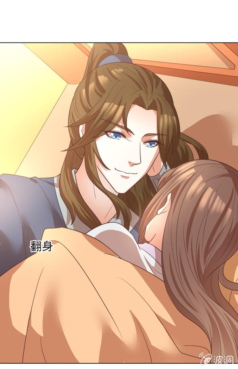 激怒贵妃32