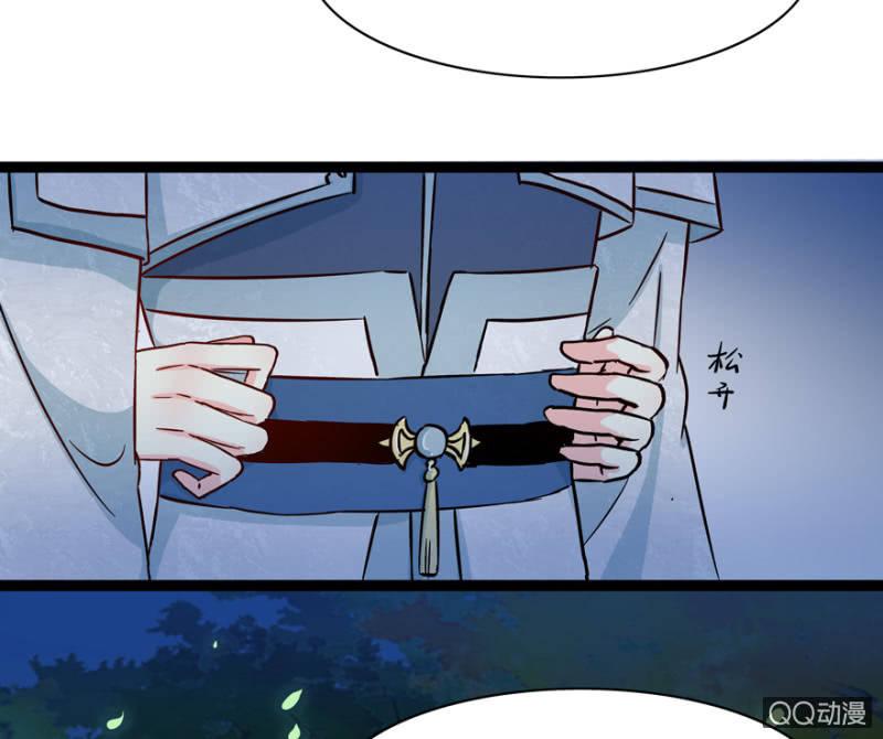 深夜会面29
