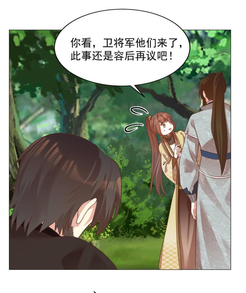 “降温”27