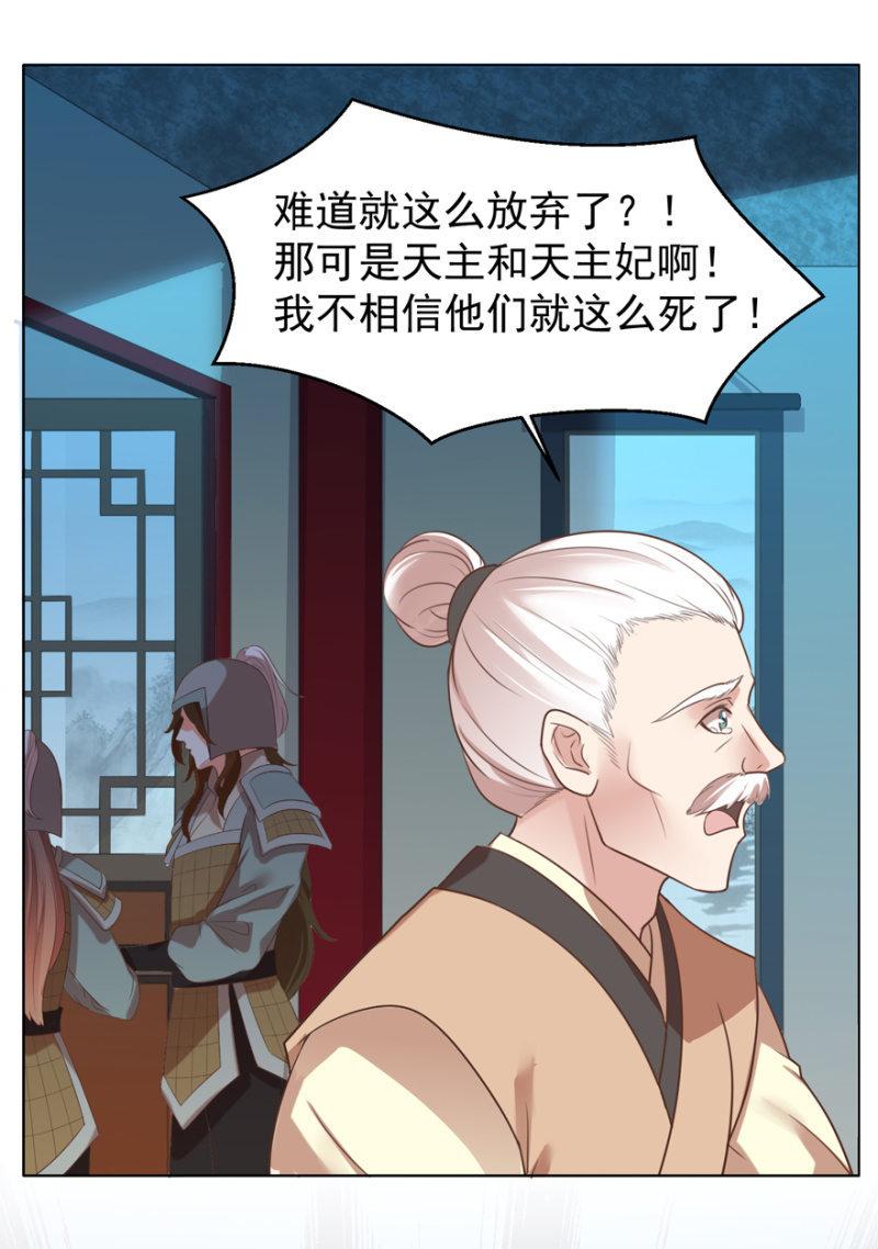 隐瞒消息7