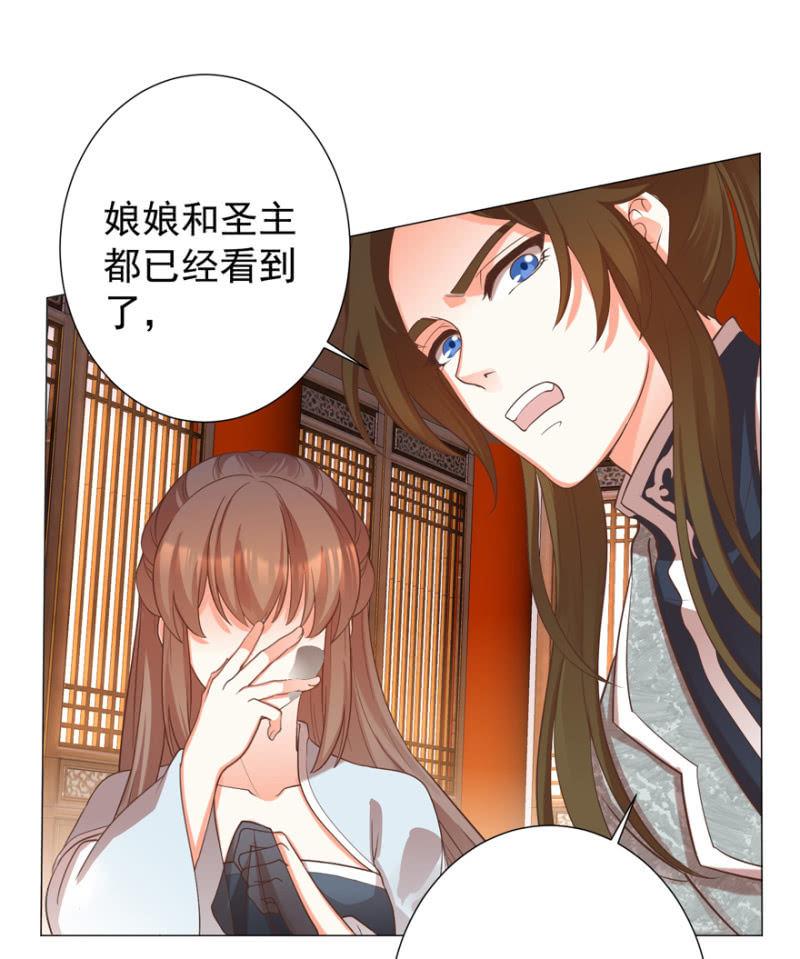 名正言顺保护你9
