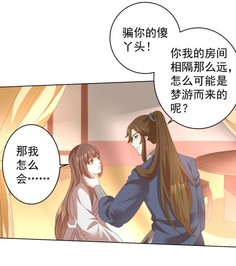 激怒贵妃41