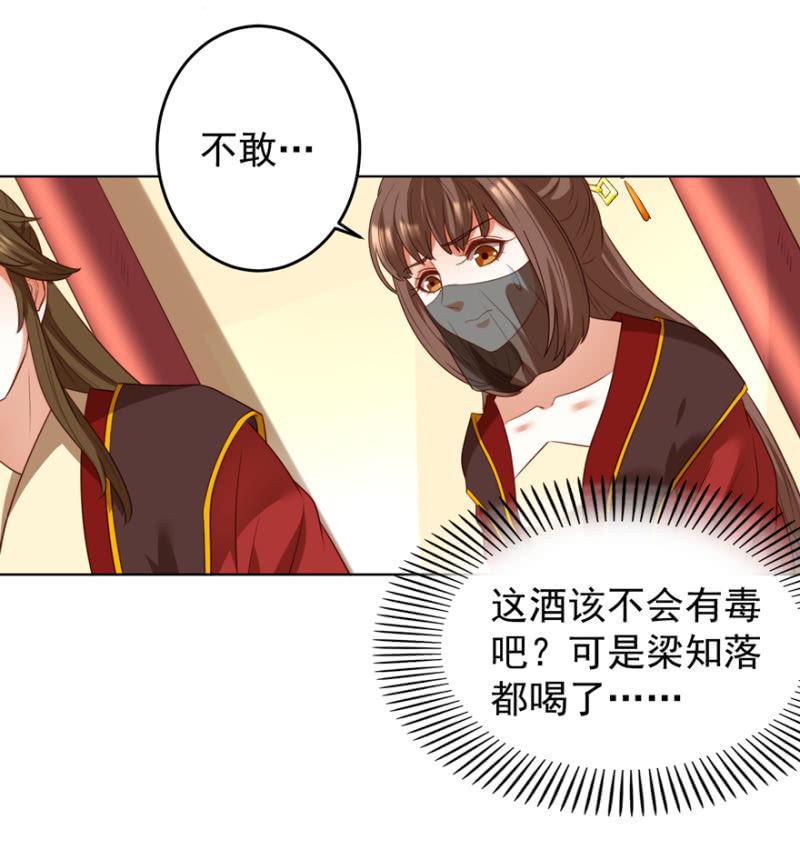 共赴鸿门宴22