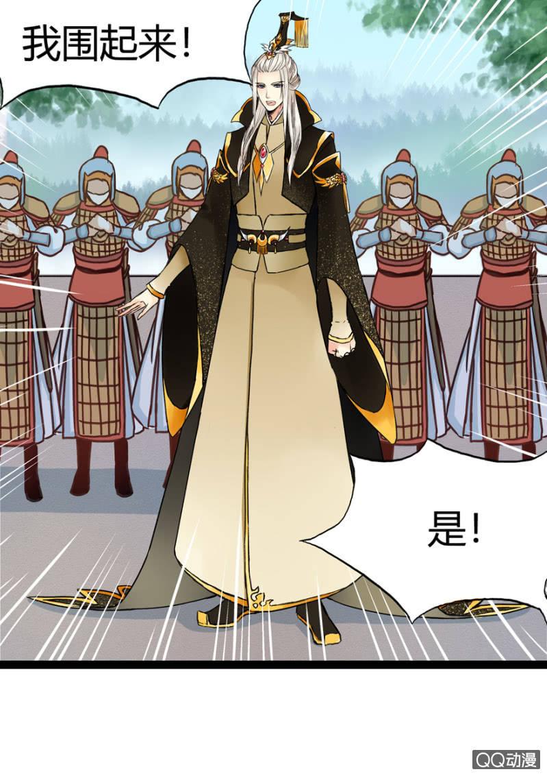 一定不能被发现24