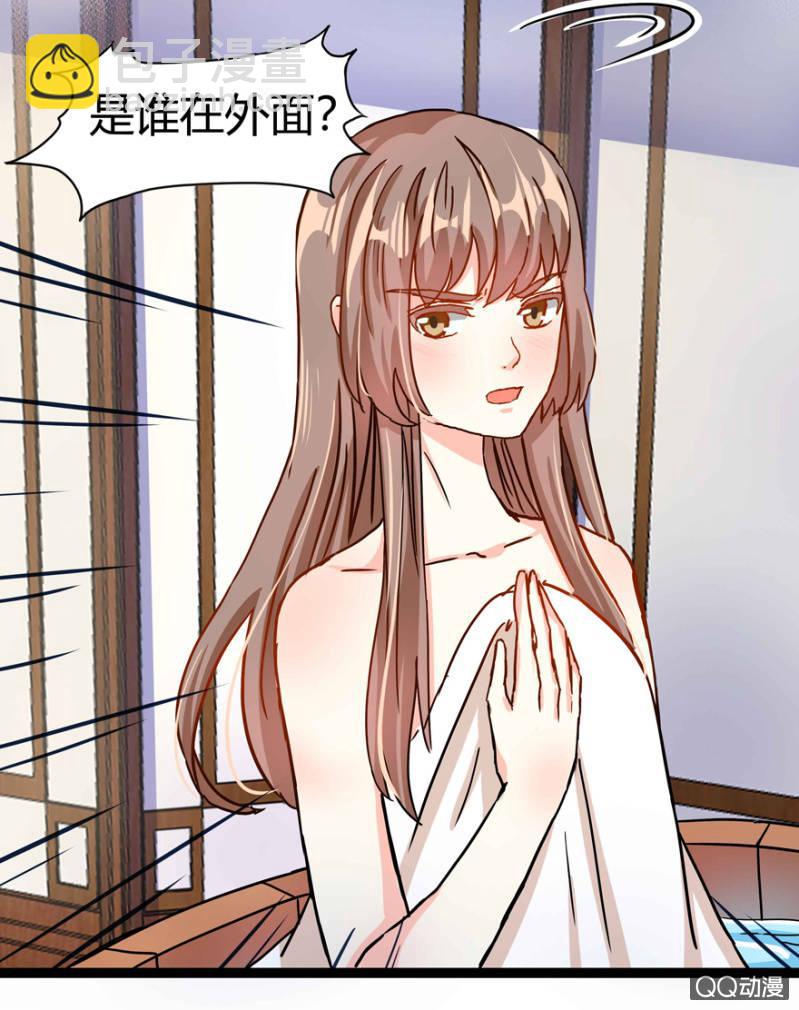 身份暴露？43