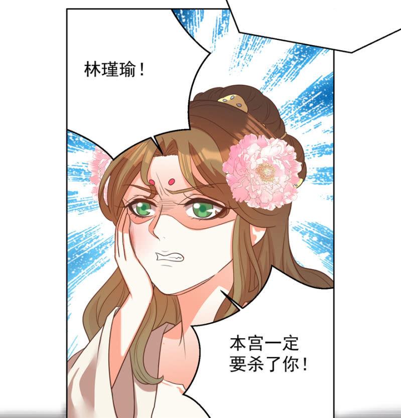 鸢儿舍身相救10