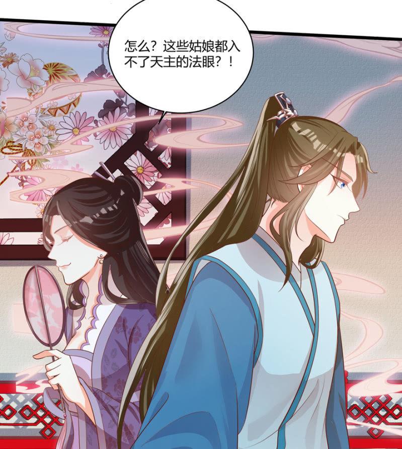 天主驾到27