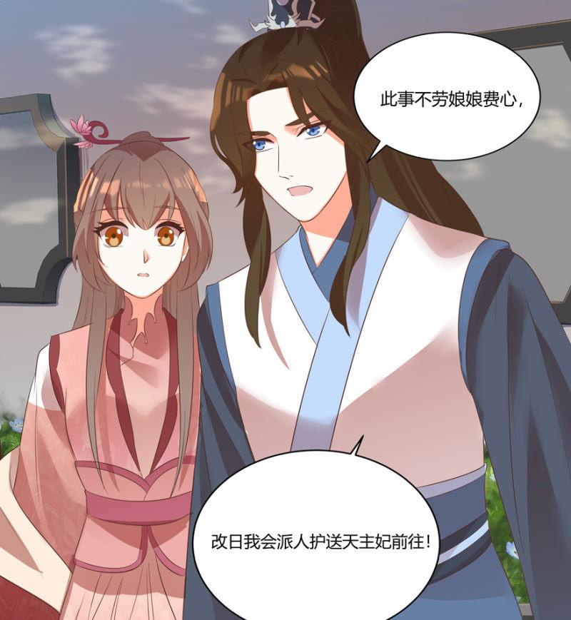 维护29