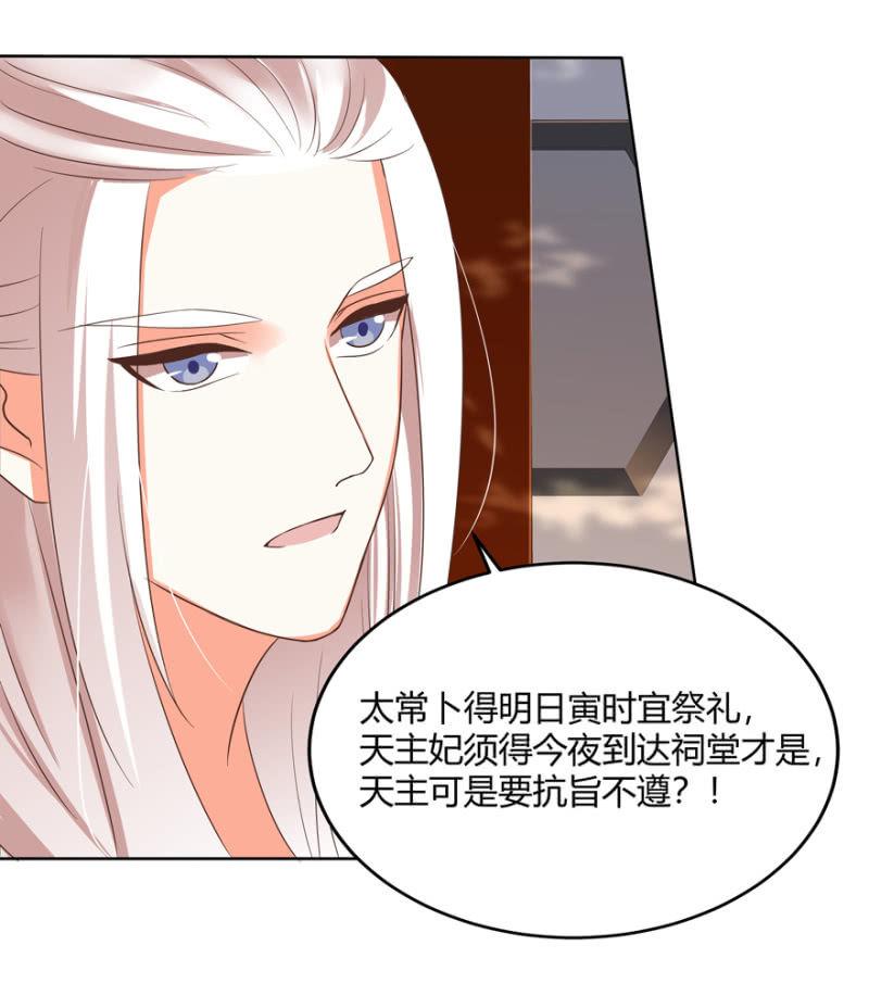 维护31