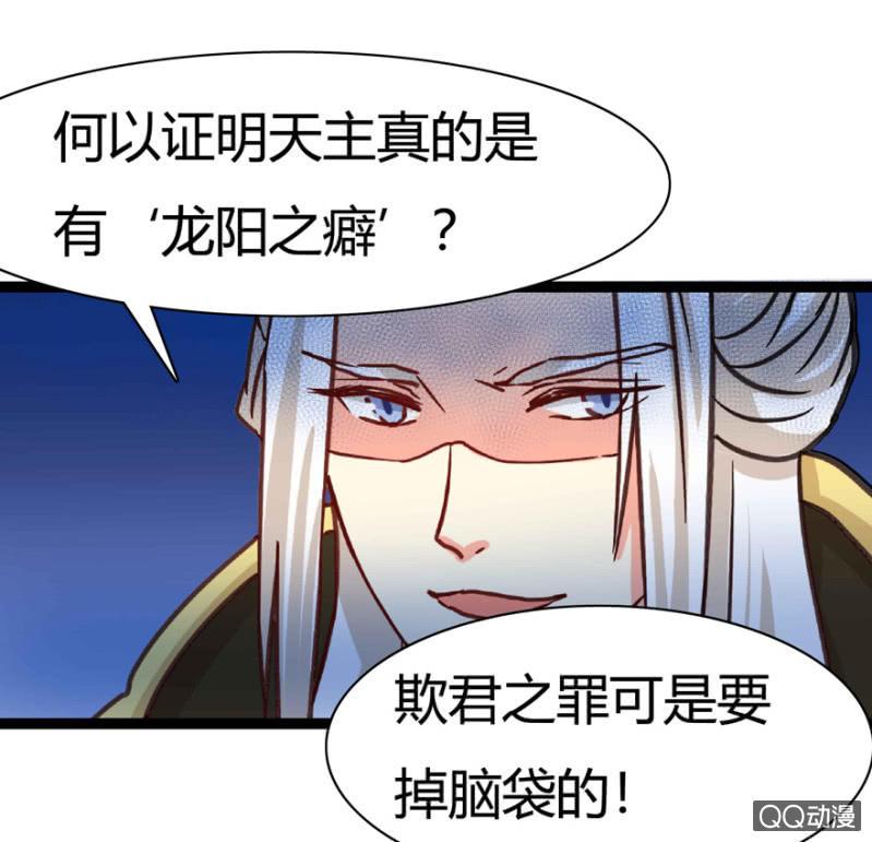 赏赐26