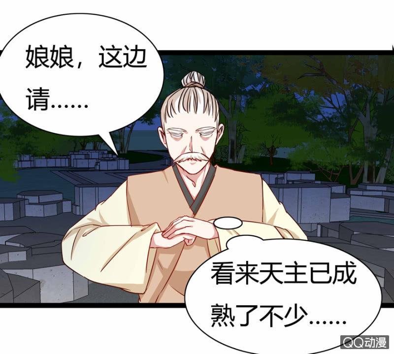 计谋3