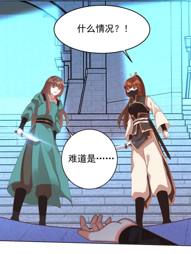 瑾儿，我来找你啦17