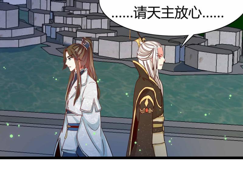圣主的真面目25