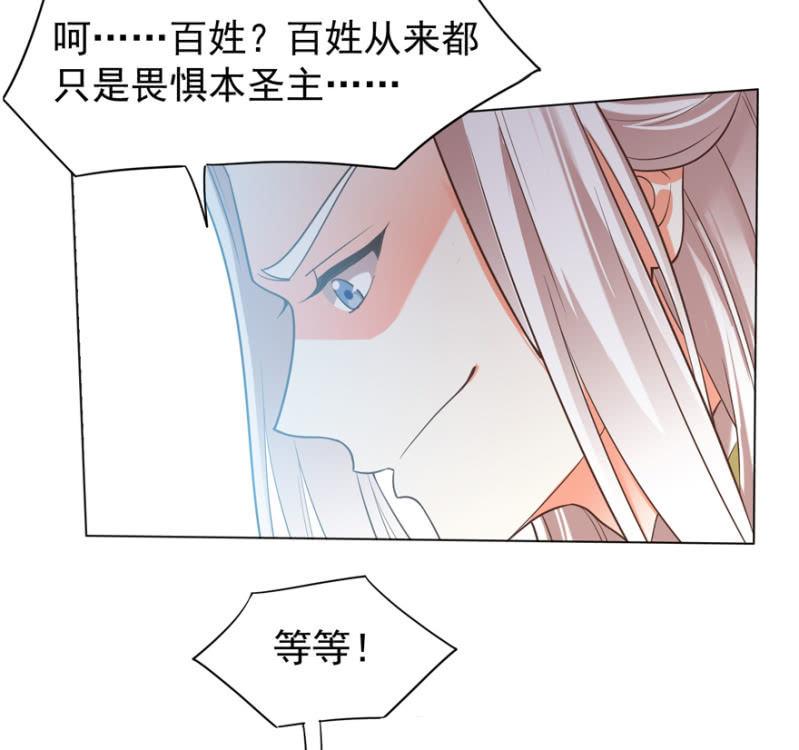 小女子愿意嫁！23