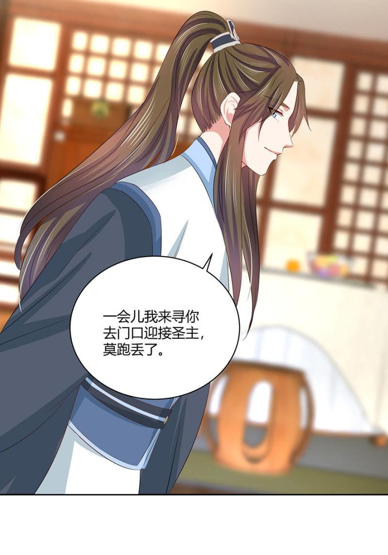 发簪29