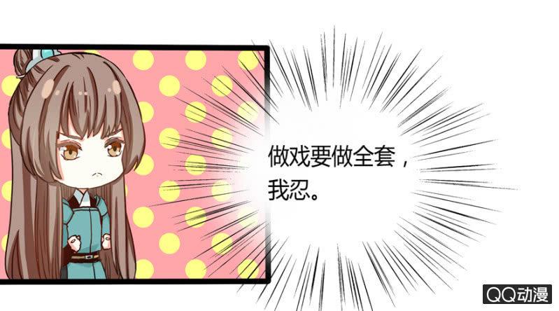 太监之路的开端77