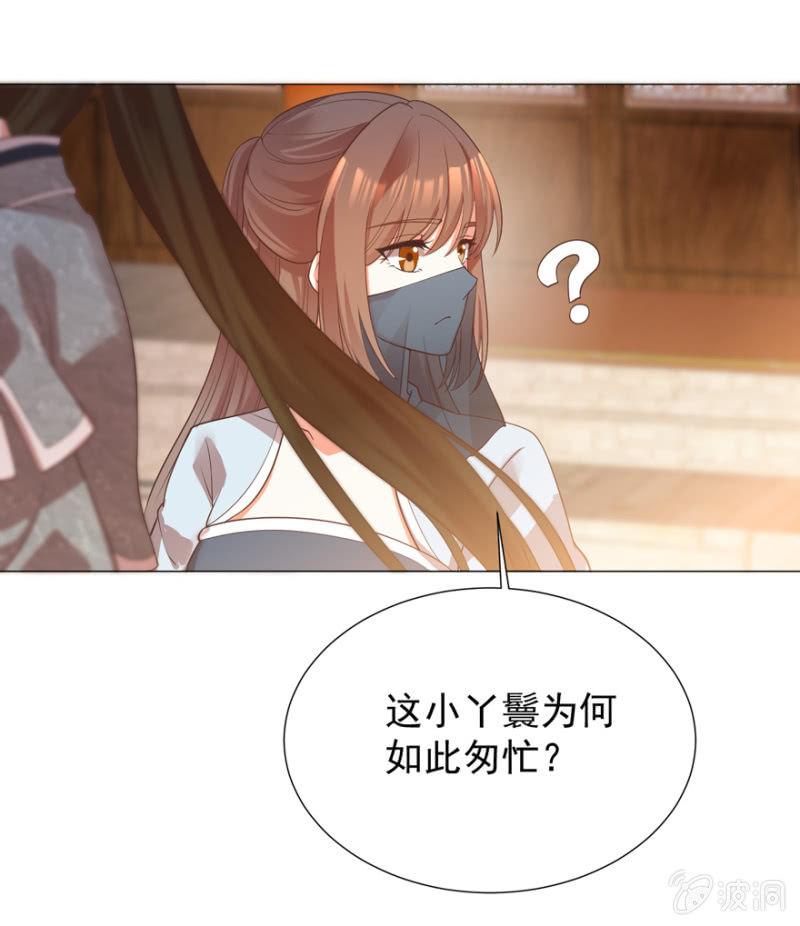 名正言顺保护你20