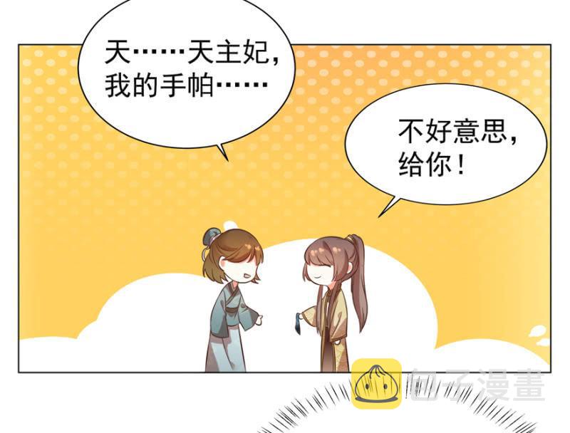 鬼迷心窍？10