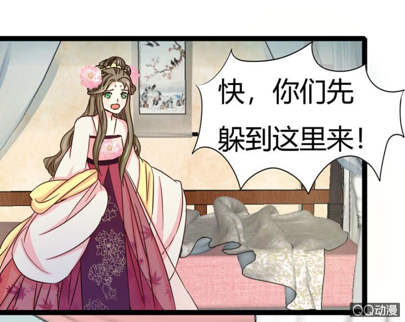 一定不能被发现26