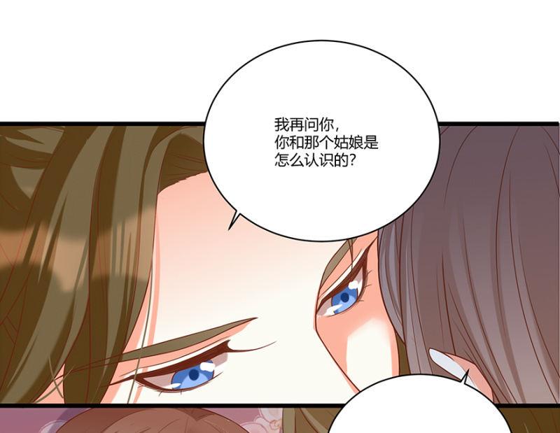 脸红心跳的感觉30