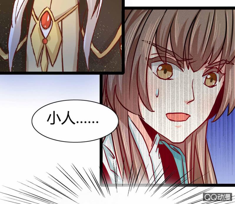 计谋35