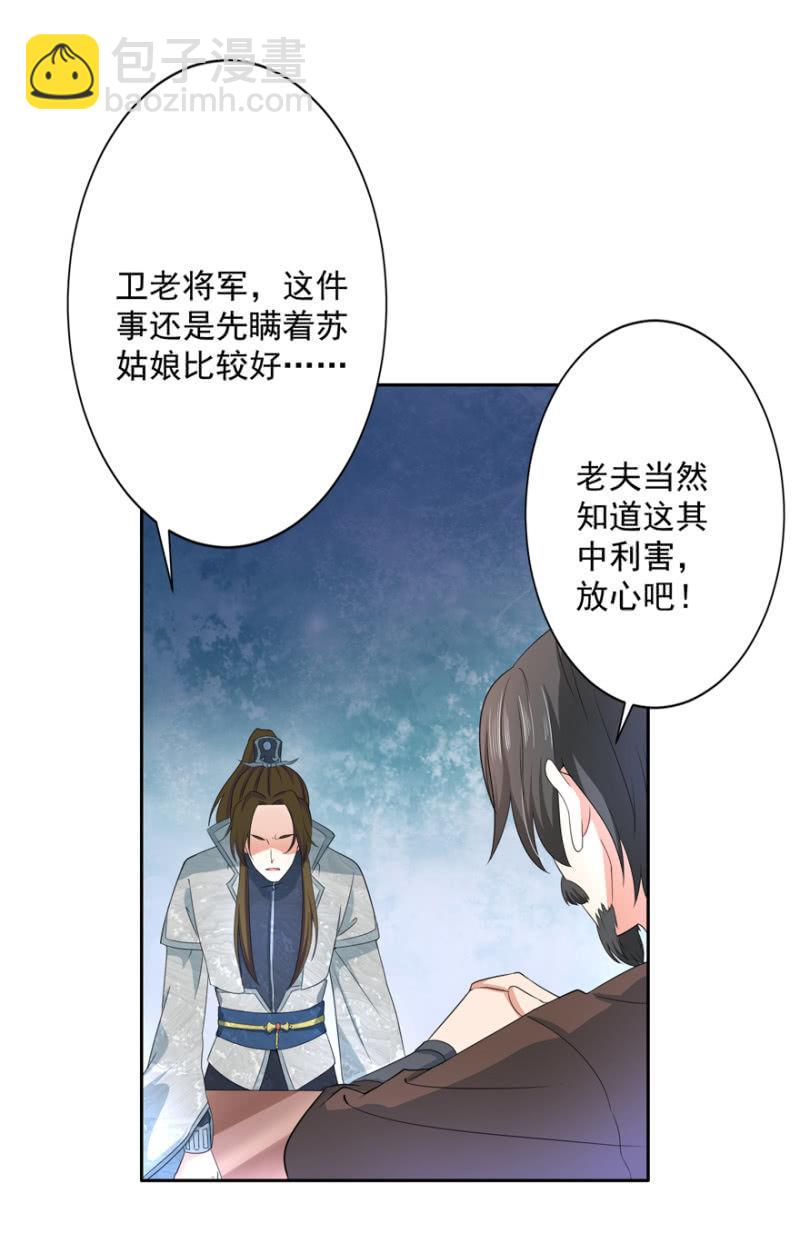 我会让你喜欢我14