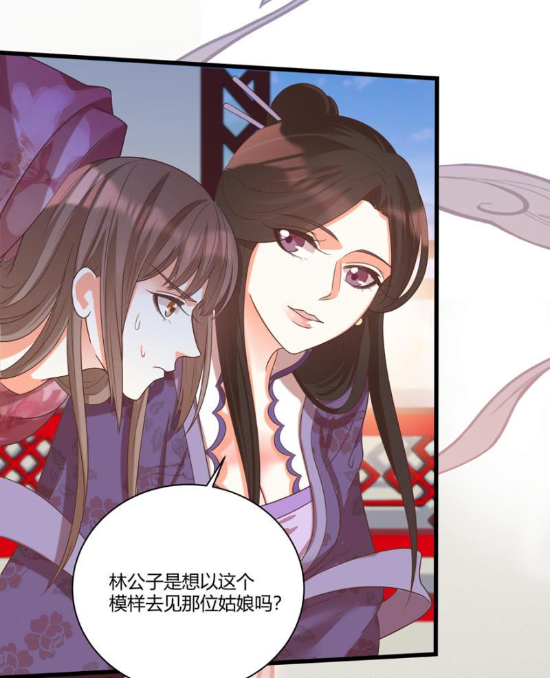 后会有期14