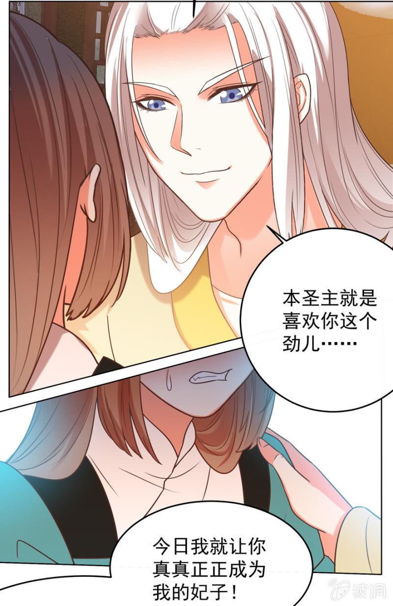 后会无期！8