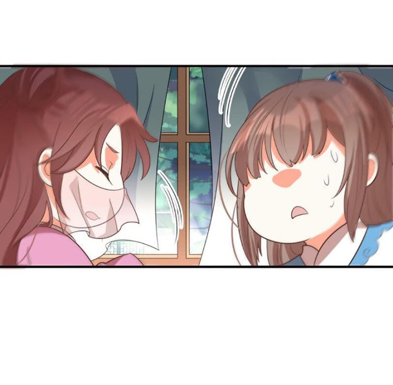 您当真是天主妃？17