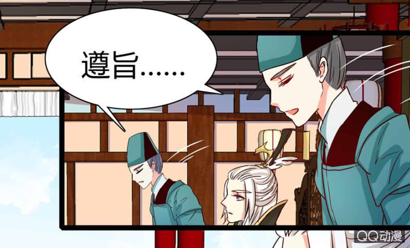 了断6