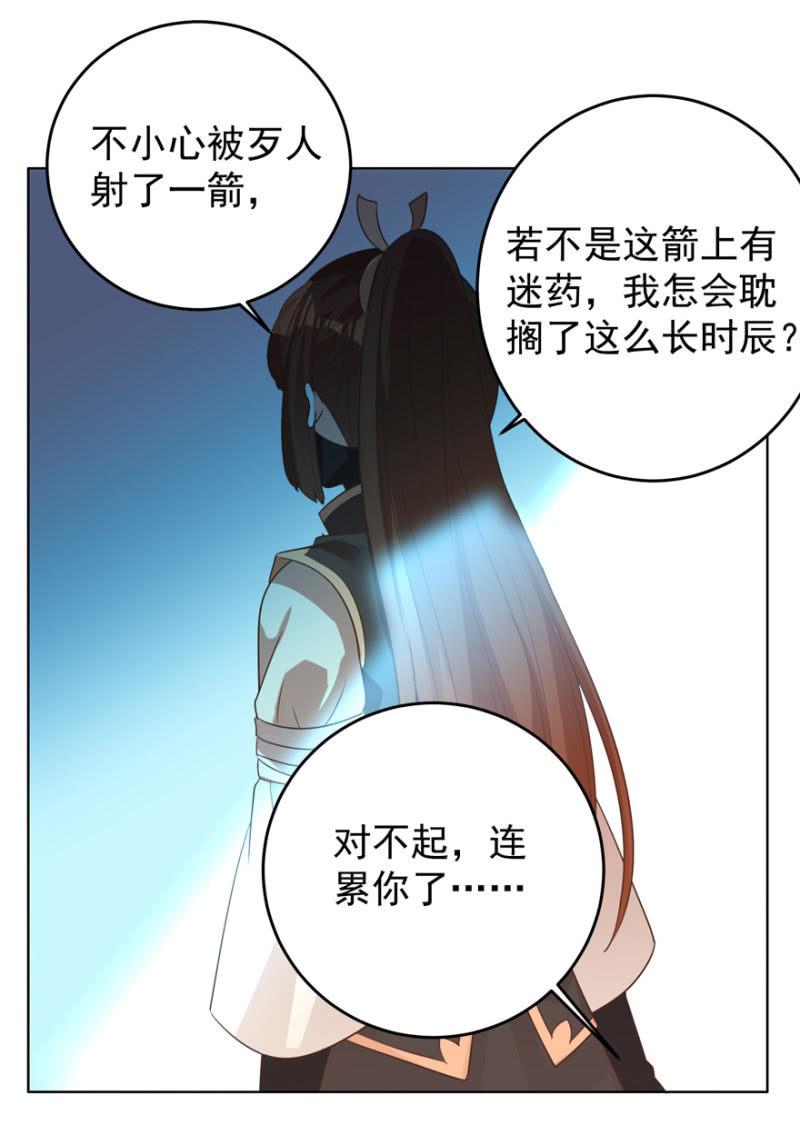 瑾儿，我来找你啦6