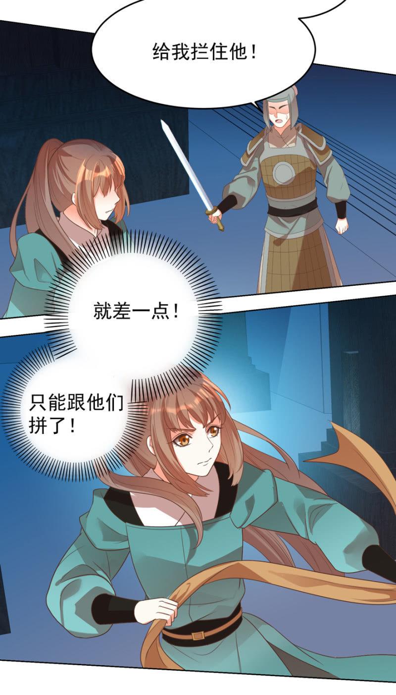 终是被抓38