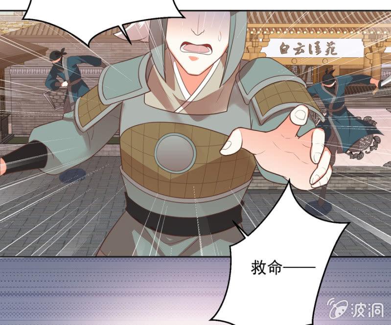 后生可畏32