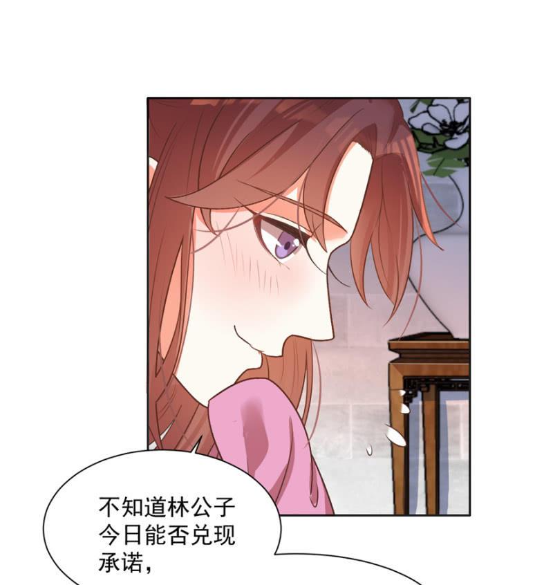 各有所思30
