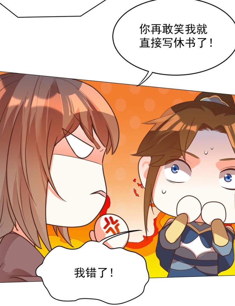 光天化日的，不害臊！13