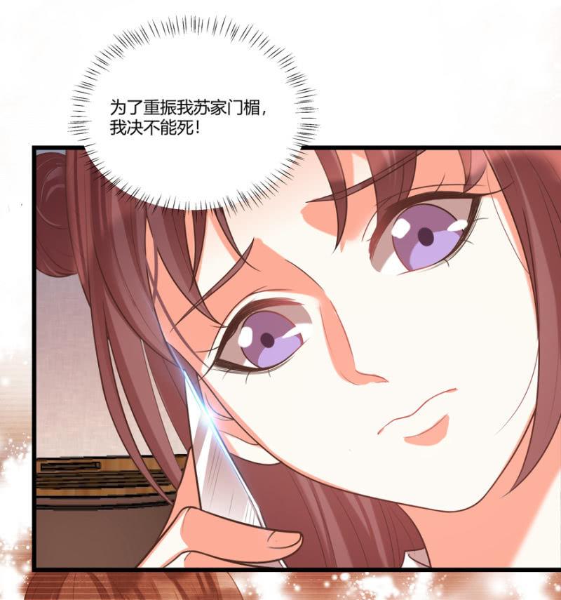 脸红心跳的感觉3