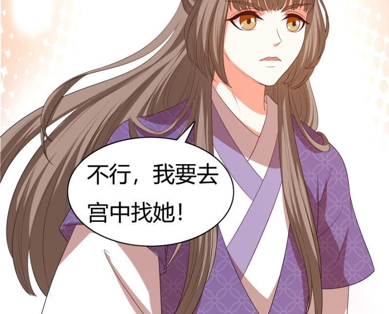 似是故人来？7
